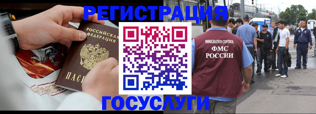 найти адрес прописки в Соколе