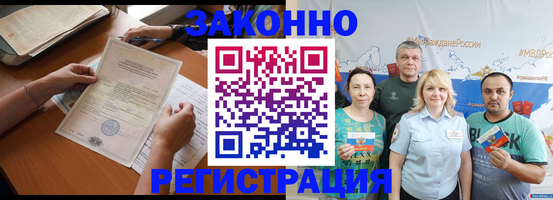 форма 3 в Соколе